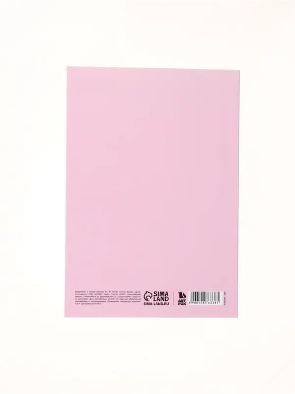 Ежедневник в тонкой обложке А5, 80 л «Волшебства в этом году» Ежедневник в тонкой обложке А5, 80 л «Волшебства в этом году»