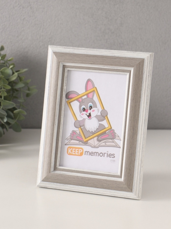 Фоторамка пластик "Рамин" 10х15 см, 1008-55585/1 бежевый