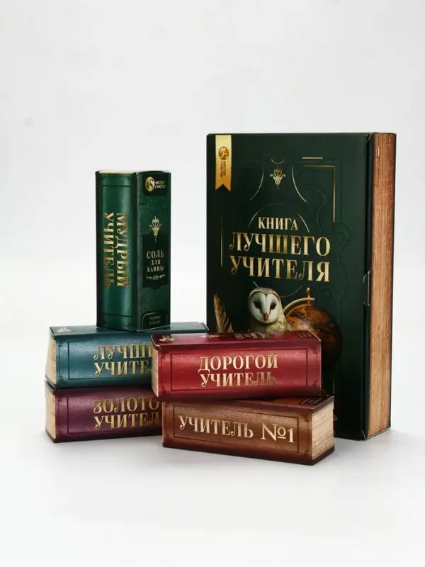 Подарочный набор Подарочный набор "Книга лучшего учителя", соль для ванны 5x200 г