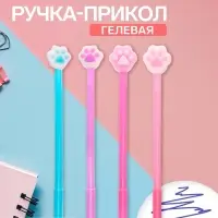 Ручка-прикол Calligrata &laquo;Лапка&raquo;, синий стержень, гелевая, МИКС