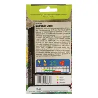 Набор семян Георгина "Махровая" смесь, О, 5 шт.