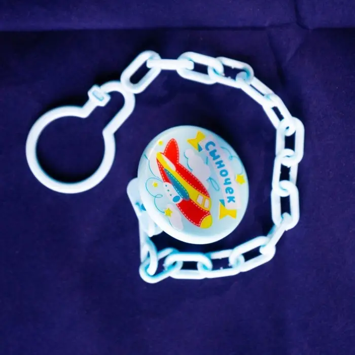 Держатель для соски - пустышки «Сыночек», на цепочке, цвет голубой Держатель для соски - пустышки «Сыночек», на цепочке, цвет голубой