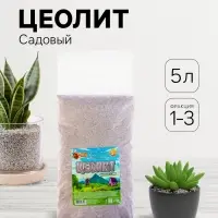 Цеолит Садовый &laquo;Рецепты Дедушки Никиты&raquo; фр 1-3 5 л