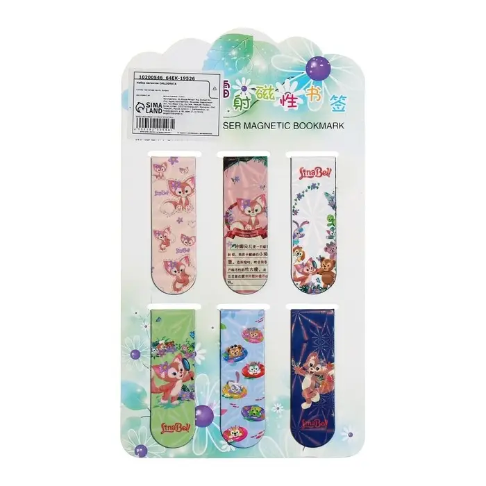 Набор магнитных закладок для книг 6 штук, Набор магнитных закладок для книг 6 штук, "Зверушки", МИКС