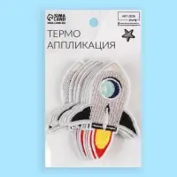 Термоаппликация «Ракета», 8.5×6 см, серая