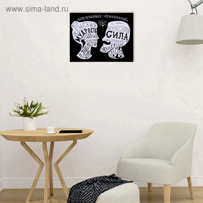 Картина на холсте Картина на холсте "Идеальных отношений" 40х50 см