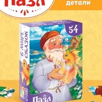 Пазлы детские сказки &laquo;Золотая рыбка&raquo;, 54 элемента
