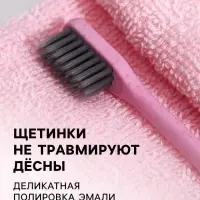 Зубная щетка мягкая, в тубе, розовая