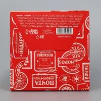 Коробка подарочная новогодняя складная «Новогодняя посылка», 12 х 12 х 12 см