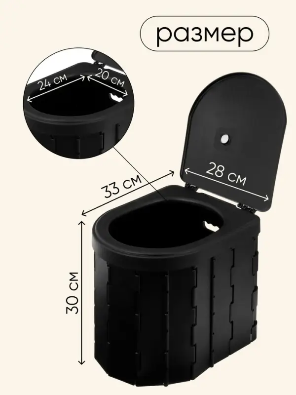 Туалет складной туристический Maclay, в комплекте 15 мешков, 12 пакетов абсорбента