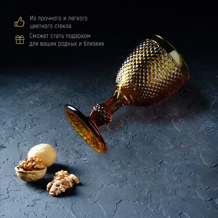 Бокал для вина Magistro «Вилеро», 280 мл, 8×16,5 см, стекло, жёлтый Бокал для вина Magistro «Вилеро», 280 мл, 8×16,5 см, стекло, жёлтый