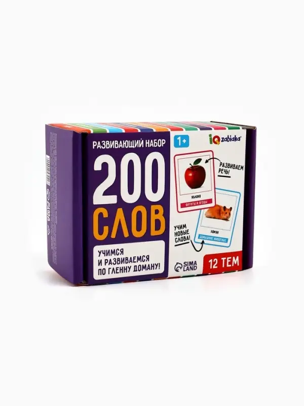 Развивающий набор &laquo;200 слов&raquo;, учимся и развиваемся, по методике Глена Домана, 100 карточек, 1+