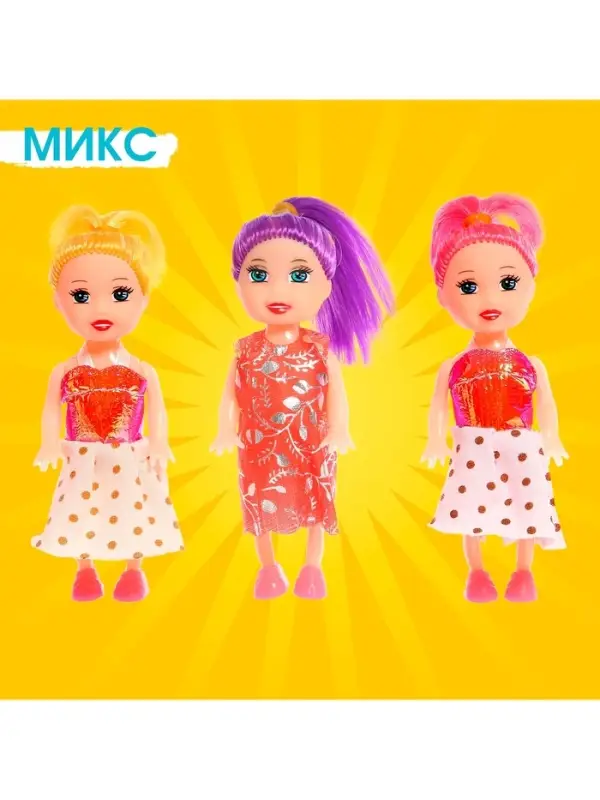 Кукла малышка &laquo;Софи&raquo;, в наборе 3 шт., МИКС
