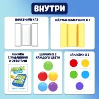 Настольная игра на логику Лас Играс KIDS &laquo;Логические пазлы&raquo;
