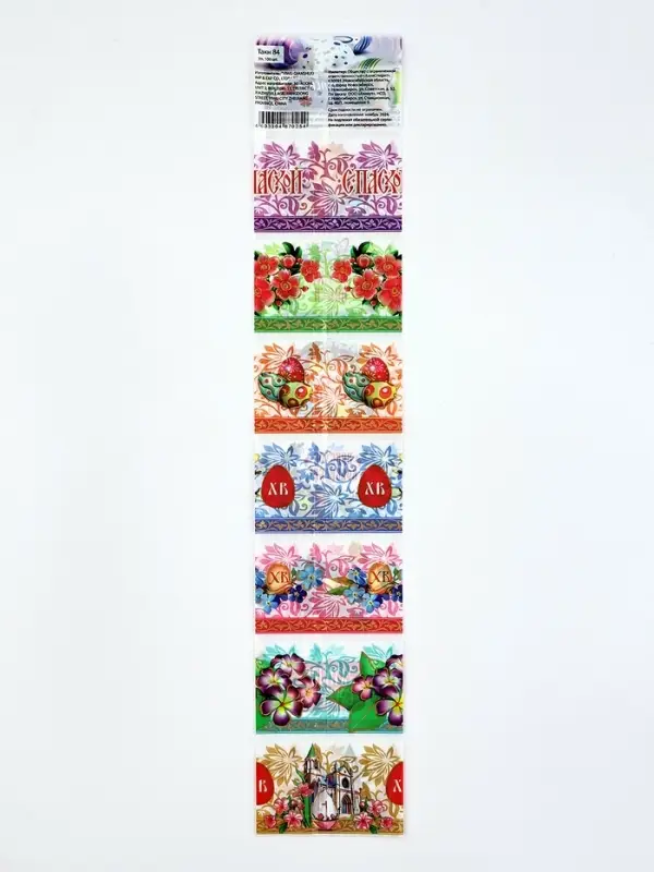 Термонаклейки на 7 яиц &laquo;Пожелания 4&raquo;, на пасху