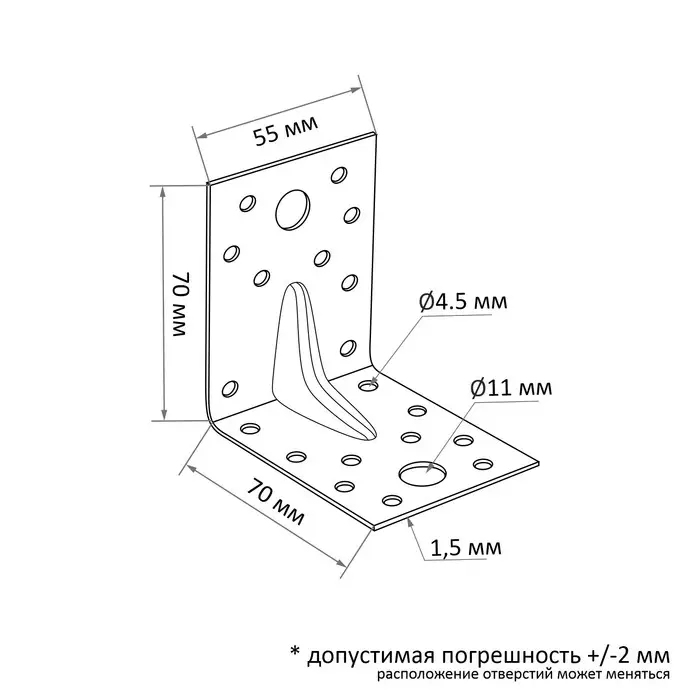 Уголок крепежный усиленный ТУНДРА krep, 70×70×55×1.5 мм, в упаковке 50 шт.