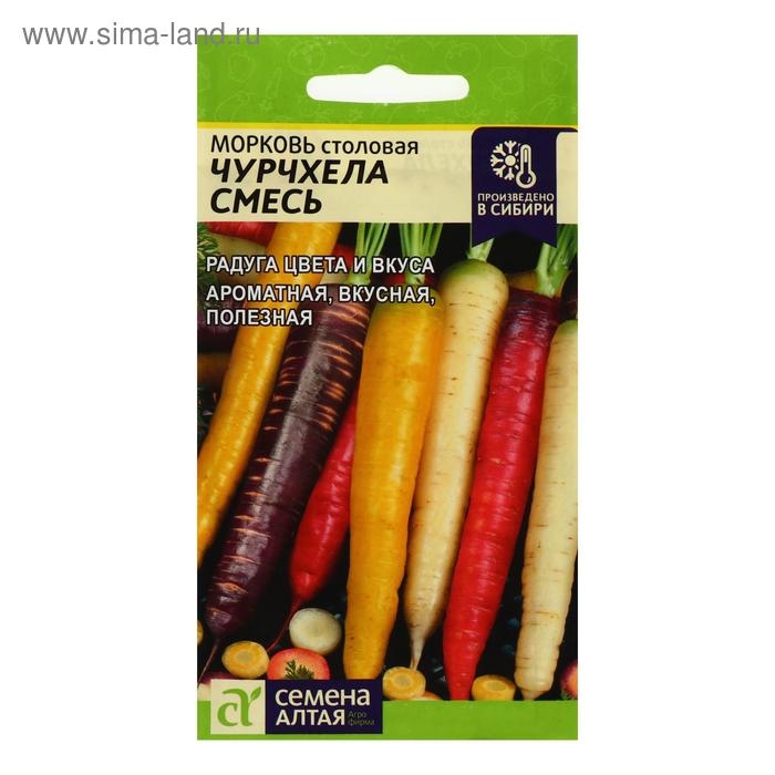Семена Морковь  Семена Морковь "Чурчхела", смесь, 0,2 г