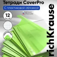 Тетрадь 12 листов, ErichKrause &laquo;Классика CoverPro Neon&raquo;, в клетку, пластиковая обложка, блок офсет, 100% белизна, зеленая