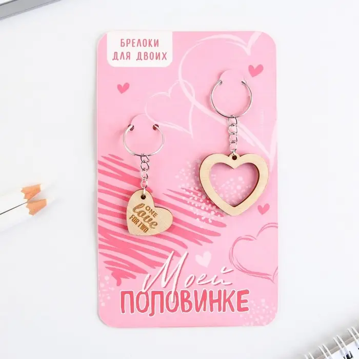 Брелок для ключей парный «Вместе навсегда», деревянный, 9 х 15 см