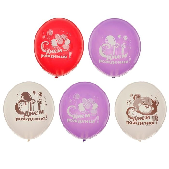 Шар латексный 12" &laquo;День рождения! Мишка с тортом&raquo;, набор 50 шт., цвета МИКС