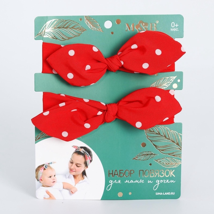 Повязка на голову для мамы и дочки M&B «Family look: горошек» 2 шт., красный