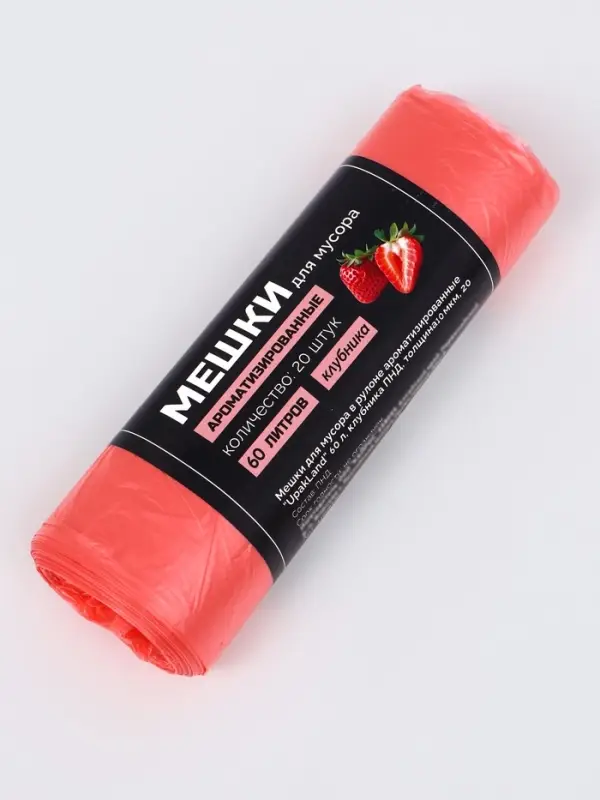 Мешки для мусора в рулоне ароматизированные UpakLand 60 л, клубника ПНД, толщ 10 мкм, 20 шт.