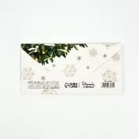 Конверт для денег &laquo;С Новым годом&raquo;, 16.5&times;8 см