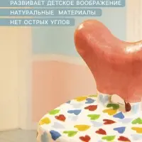 Мебель для кукол &laquo;Стульчик с сердечками&raquo;, 4&times;4&times;5.5 см, дерево, разноцветная