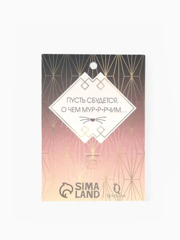 Брошь &laquo;Кошка&raquo;, грация, чёрная в золоте