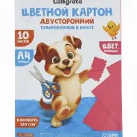 Картон цветной двусторонний А4, тонированный в массе, 10 листов, 180 г/м&sup2;, розовый