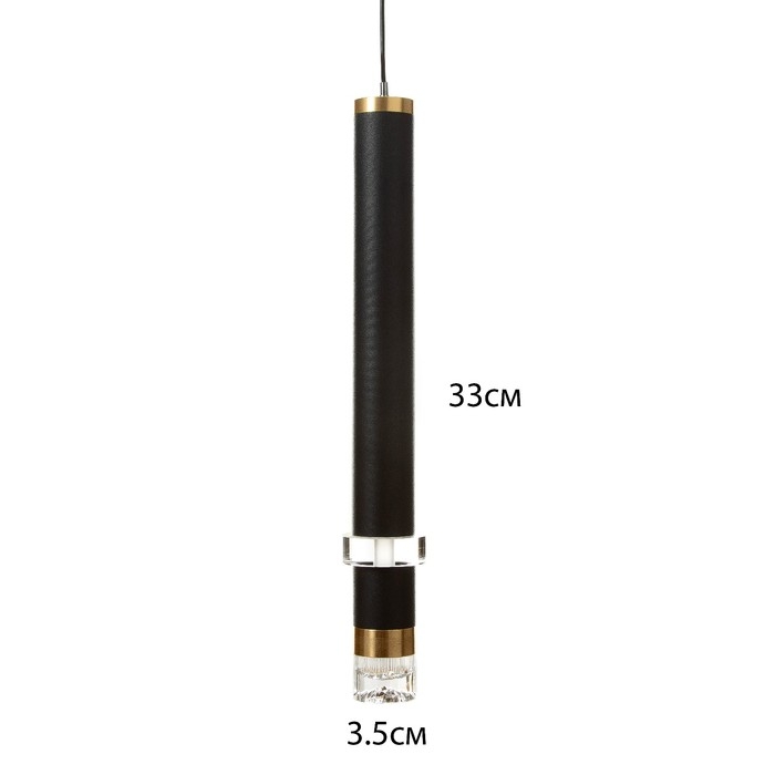 Светильник подвесной "Регент" LED 5Вт 4000К черный 3,3х3,3х30-130см