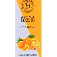 Набор эфирных масел цитрус и ваниль, апельсин, клубника &laquo;Богатство Аромата&raquo; 3 шт. по 5 мл