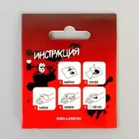 Татуировки переводные «Рваные раны»