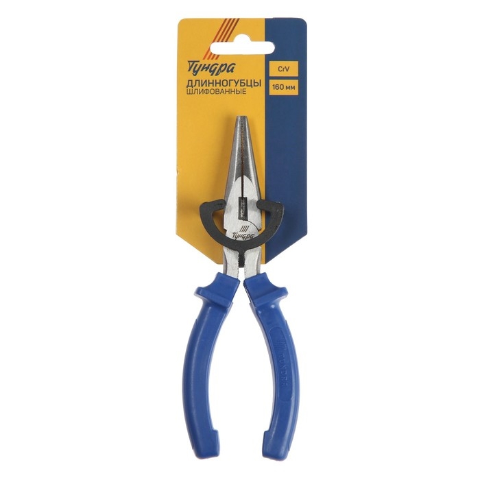 Длинногубцы ТУНДРА, CrV, шлифованные, пластиковые рукоятки, 160 мм Длинногубцы ТУНДРА, CrV, шлифованные, пластиковые рукоятки, 160 мм
