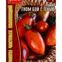 Семена Томат Гном Бой с Тенью (Dwarf Shadow Boxing) 10шт. 12.29 г.