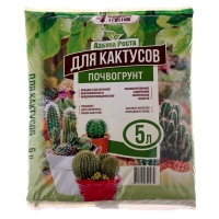 Почвогрунт Кактус, Азбука Роста,  5 л