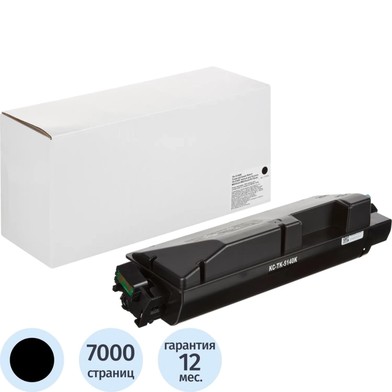 Тонер-картридж Retech TK-5140K чер. для Kyocera M6030cdn/M6530cdn/P6130cdn