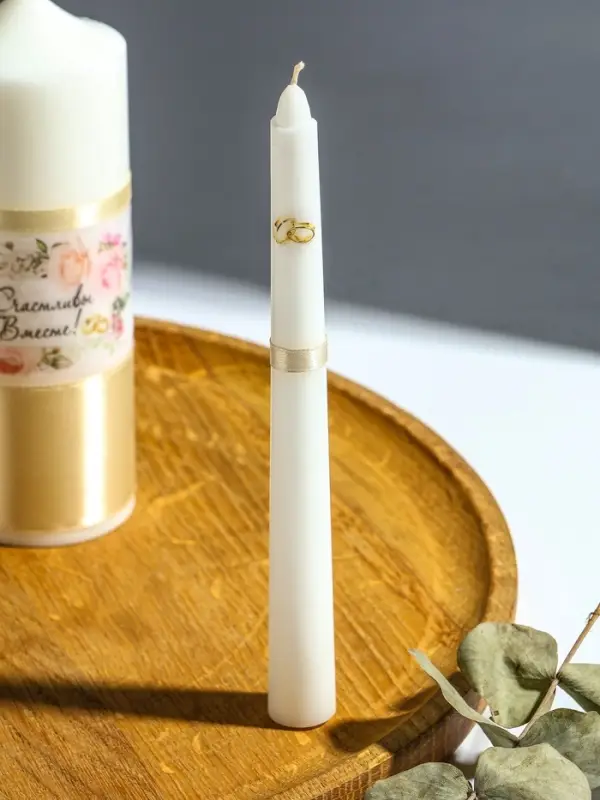 Свечи свадебные  Свечи свадебные "Счастливы Вместе" набор 3 шт (17 см + 2 шт по 18 см)