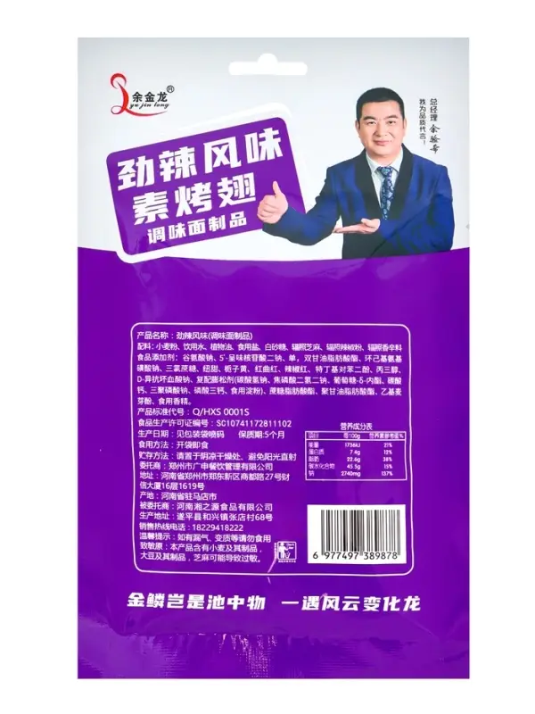 Пряные палочки с кунжутом со вкусом куринных крылышек, 76 г Пряные палочки с кунжутом со вкусом куринных крылышек, 76 г