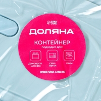 Контейнер из жаропрочного стекла с крышкой Cook and Freeze, 650 мл, 17,5×13×6 см, цвет МИКС