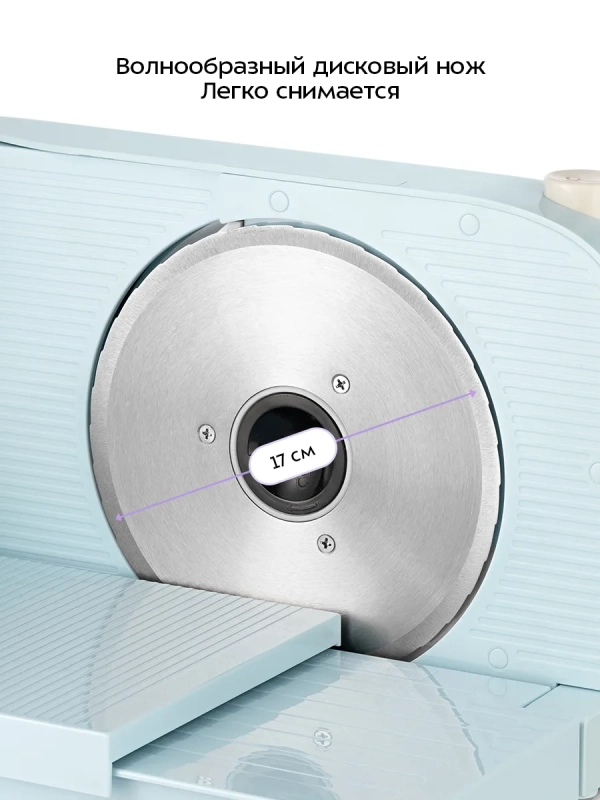 Ломтерезка электрическая КТ-6268 - 150 Вт Ломтерезка электрическая КТ-6268 - 150 Вт