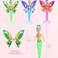 Кукла сказочная &laquo;Русалка-бабочка&raquo;, МИКС