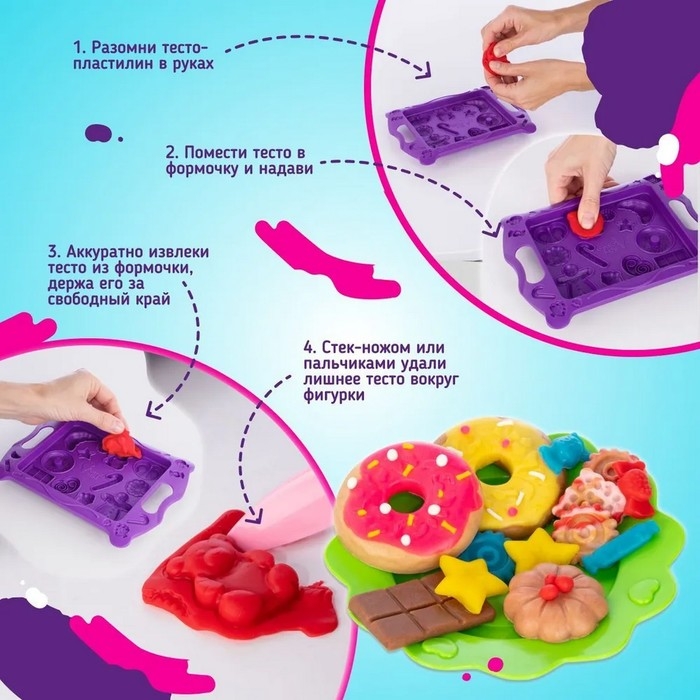 Набор для детской лепки «Магазинчик сладостей» Набор для детской лепки «Магазинчик сладостей»