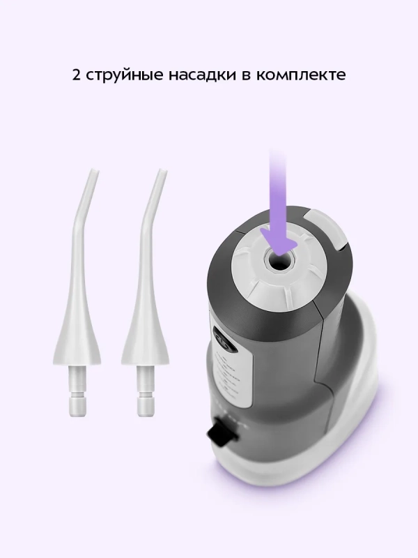 Ирригатор для полости рта КТ-5942 - 5 Вт Ирригатор для полости рта КТ-5942 - 5 Вт