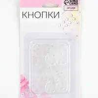 Кнопки пришивные, d=15 мм, 10 шт., цвет прозрачный