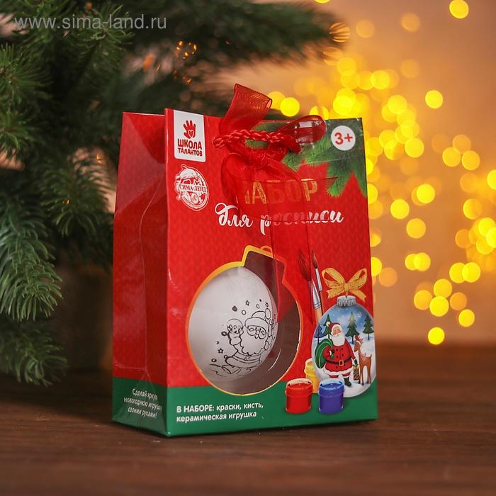 Новогодний шар под раскраску «Время подарков» с подвесом, краска 3 цв. по 2 мл, кисть Новогодний шар под раскраску «Время подарков» с подвесом, краска 3 цв. по 2 мл, кисть