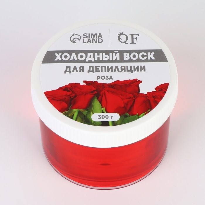 Воск для депиляции, холодный, 300 гр, с ароматом розы Воск для депиляции, холодный, 300 гр, с ароматом розы