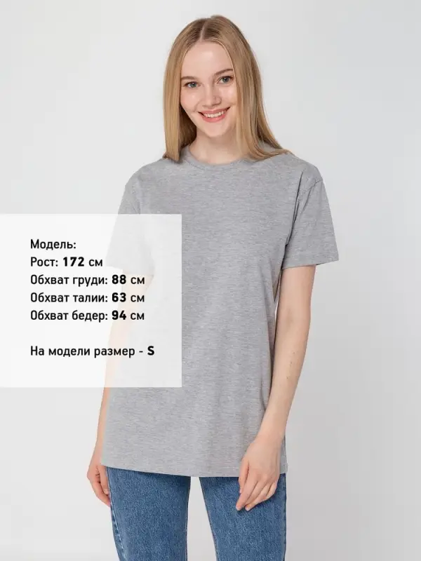 Футболка унисекс T-bolka 160, серый меланж, размер S Футболка унисекс T-bolka 160, серый меланж, размер S