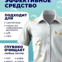 Капсулы для стирки Мой Выбор 3в1 &laquo;Весенние цветы&raquo; 100 шт. по 8 г