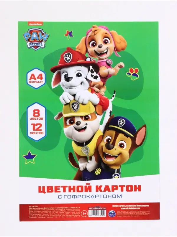 Цветной картон гофрированный, А4, 12 листов, 12 цветов, немелованный, двусторонний, в папке, 230 г/м&sup2;, &laquo;Щенки&raquo;